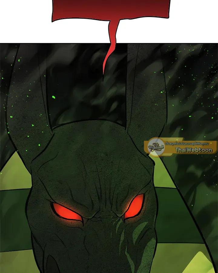 Overpowered Sword ตอนที่ 138 หน้า 58