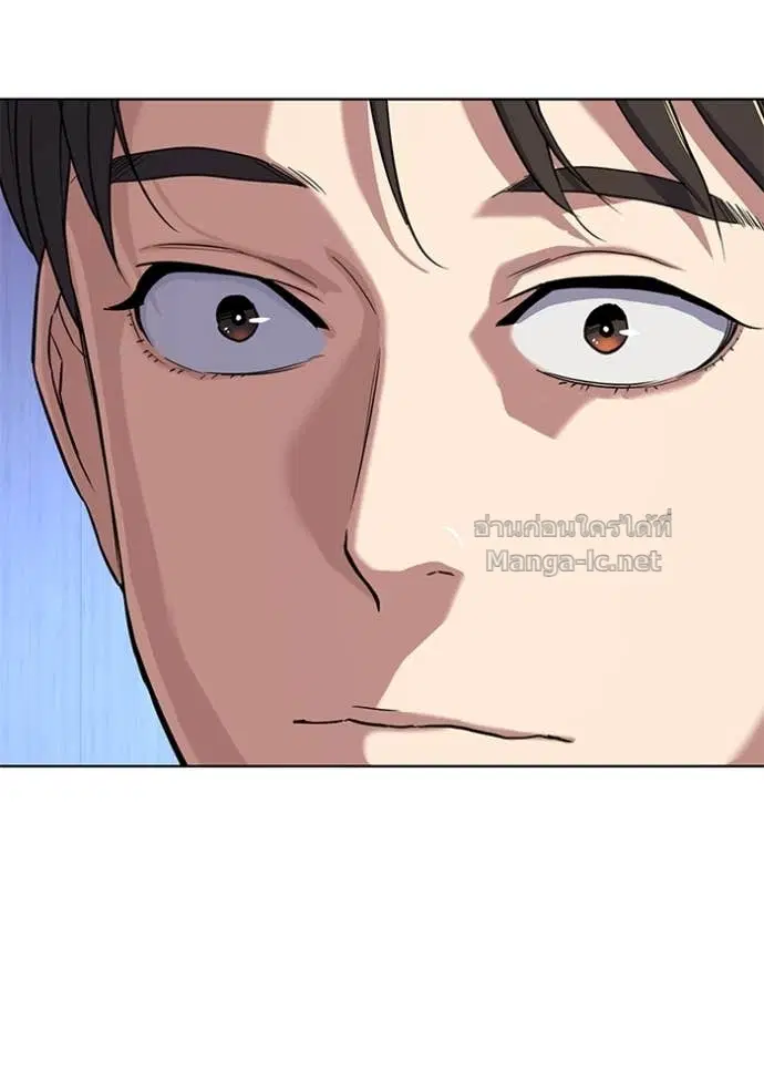 Reborn Rich ตอนที่ 74 หน้า 67