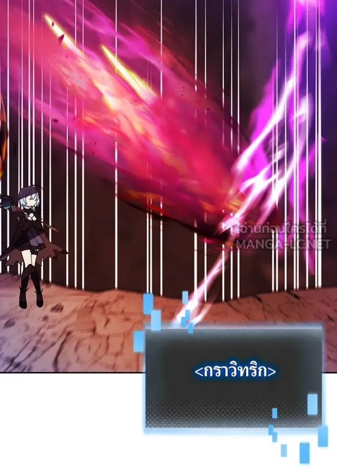 Hidden Class Gravity User เป้าหมายครั้งที่ 2 ต้องเป็นสุดยอดผู้แข็งแกร่งด้วยคลาสลับ ตอนที่ 65 หน้า 72