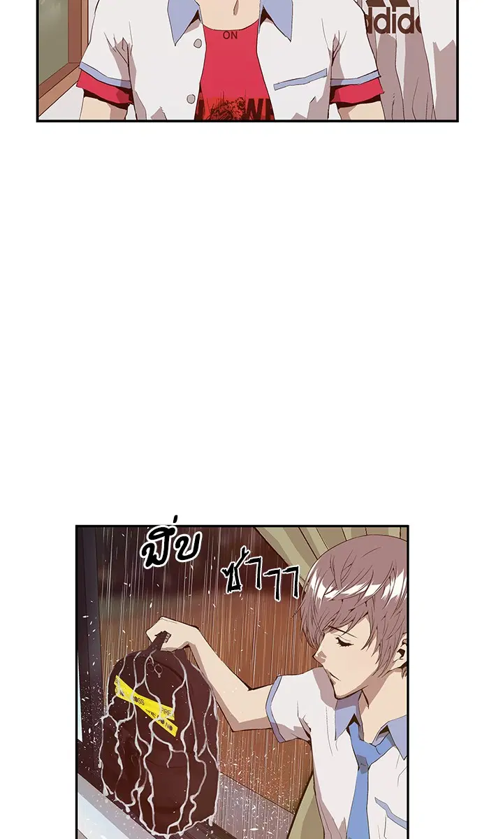Weak Hero ตอนที่ 17 หน้า 8