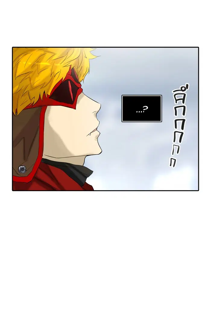 Tower of God ตอนที่ 379 หน้า 80