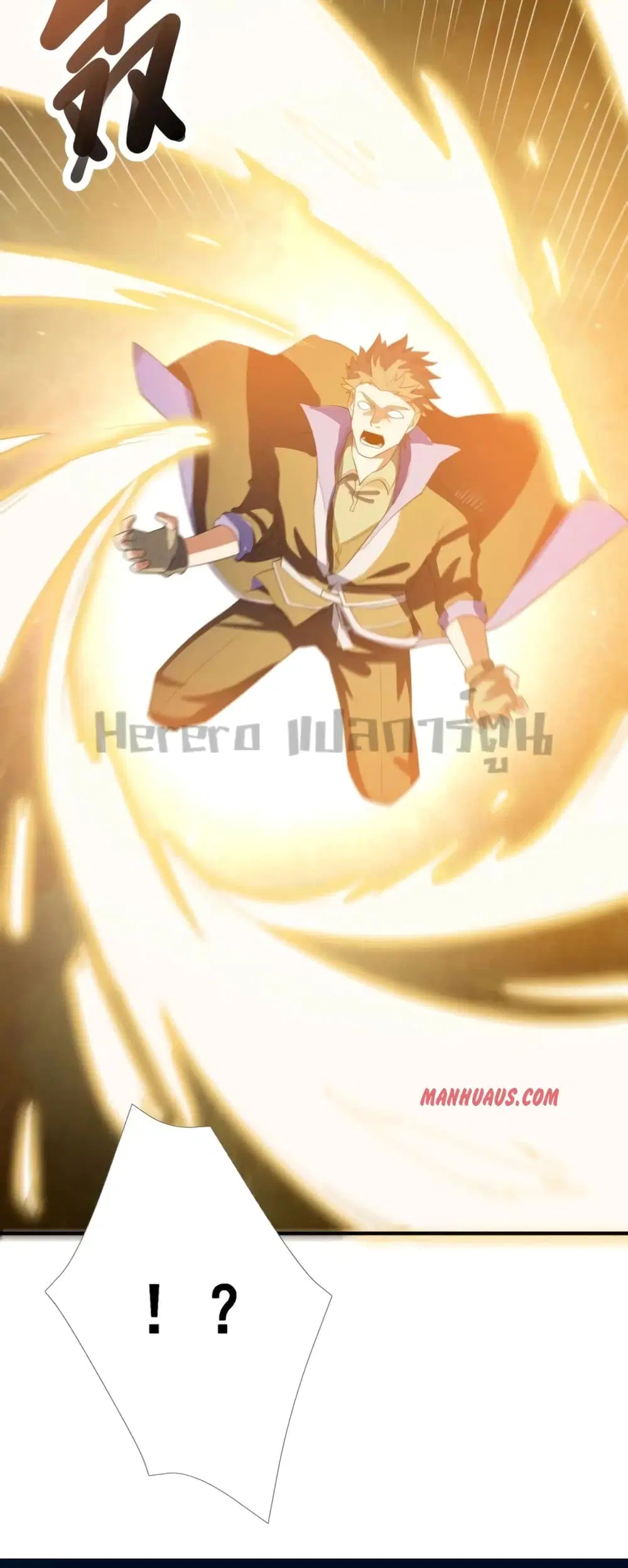 Super Warrior in Another World ตอนที่ 185 หน้า 29