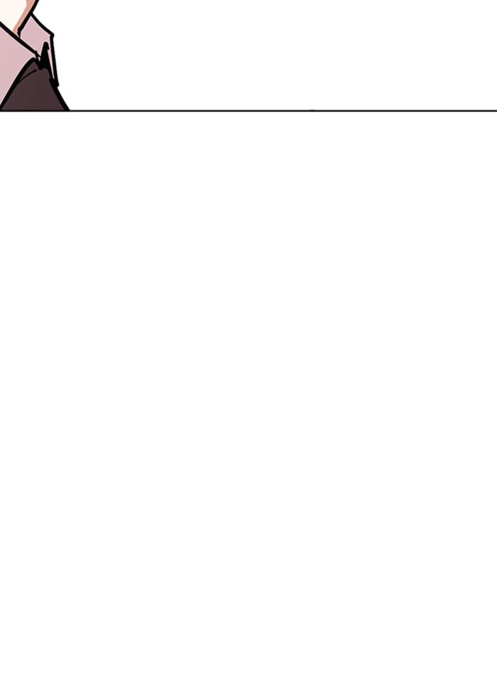 Lookism ตอนที่ 293 หน้า 158