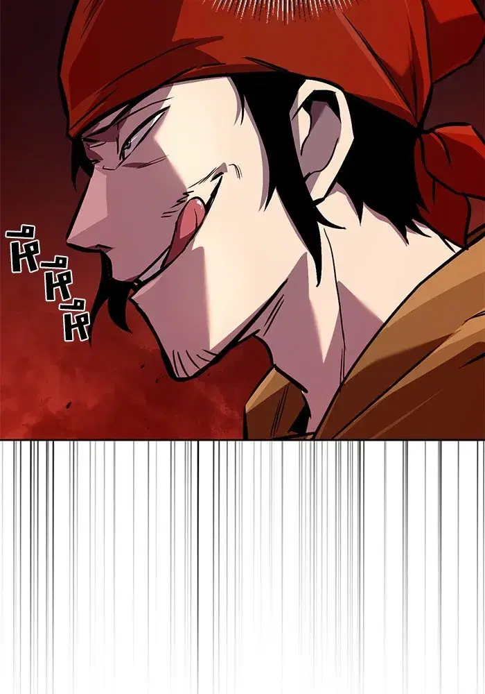 The Lazy Lord Masters the Sword ตอนที่ 89 หน้า 26