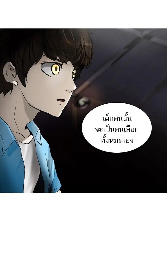 Tower of God ตอนที่ 276 หน้า 48