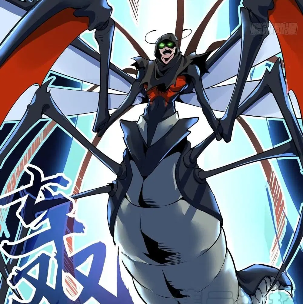 Undead King Beyond ตอนที่ 120 หน้า 4