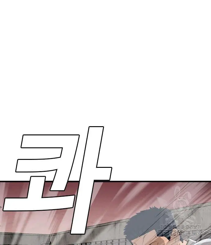 Bad Guy ตอนที่ 157 หน้า 167