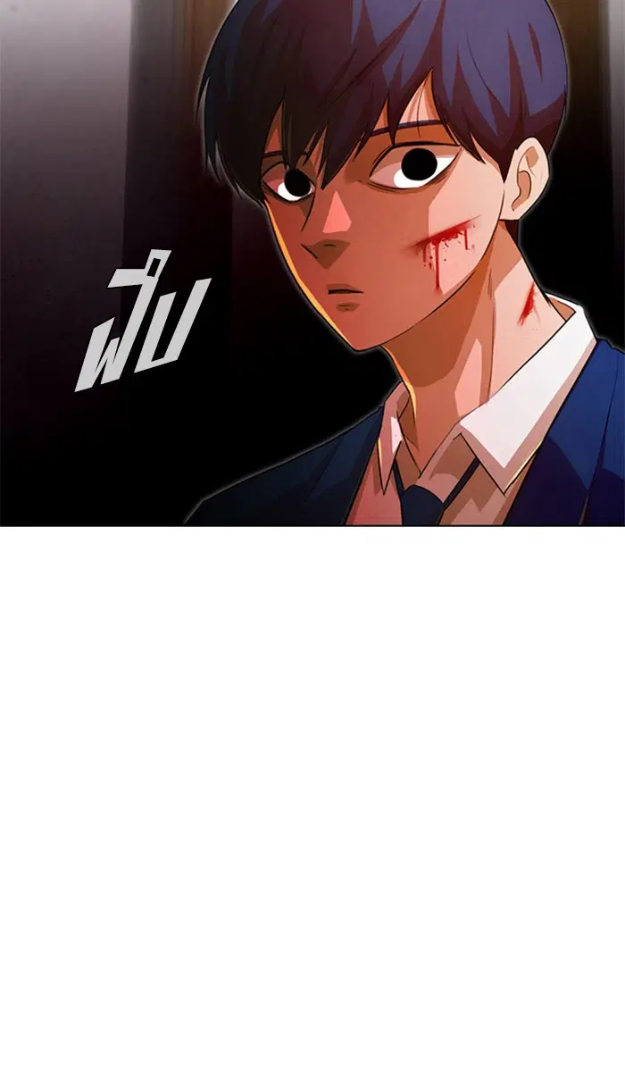 Random Chat ตอนที่ 147 หน้า 22