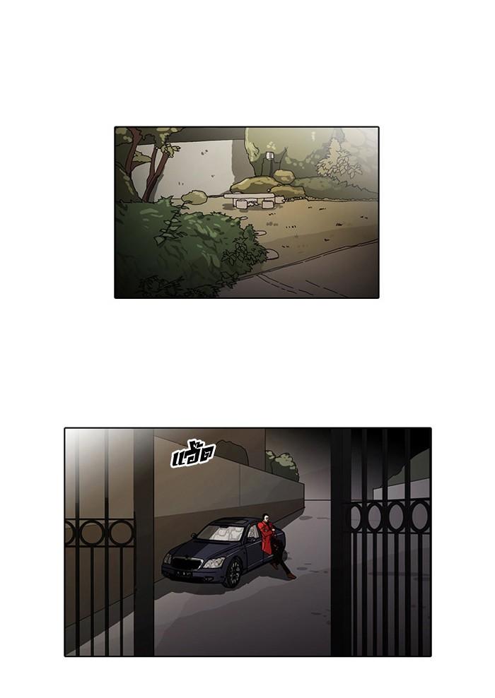 Lookism ตอนที่ 60 หน้า 1