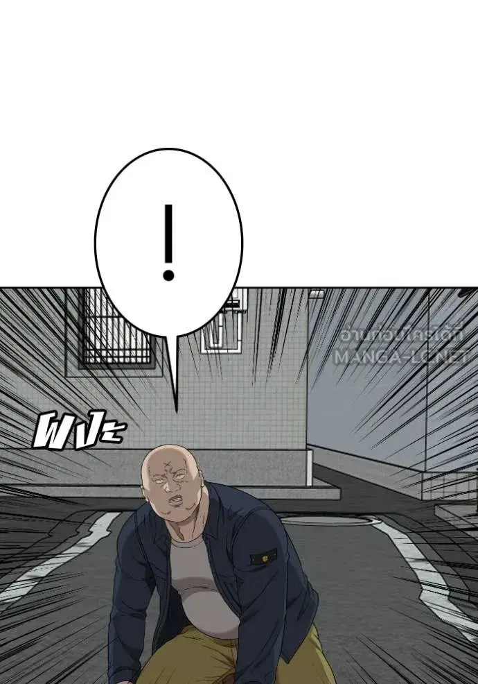Bad Guy ตอนที่ 288 หน้า 100