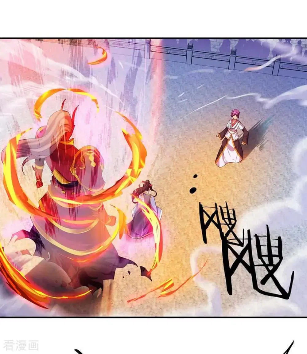 Peerless Battle Spirit (Tian Cang Zi Dongman) ตอนที่ 42 หน้า 7