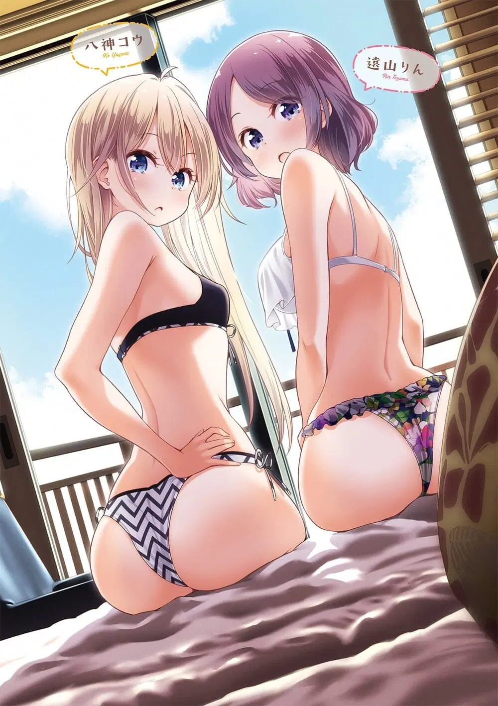 New Game! ตอนที่ 128.5 หน้า 8