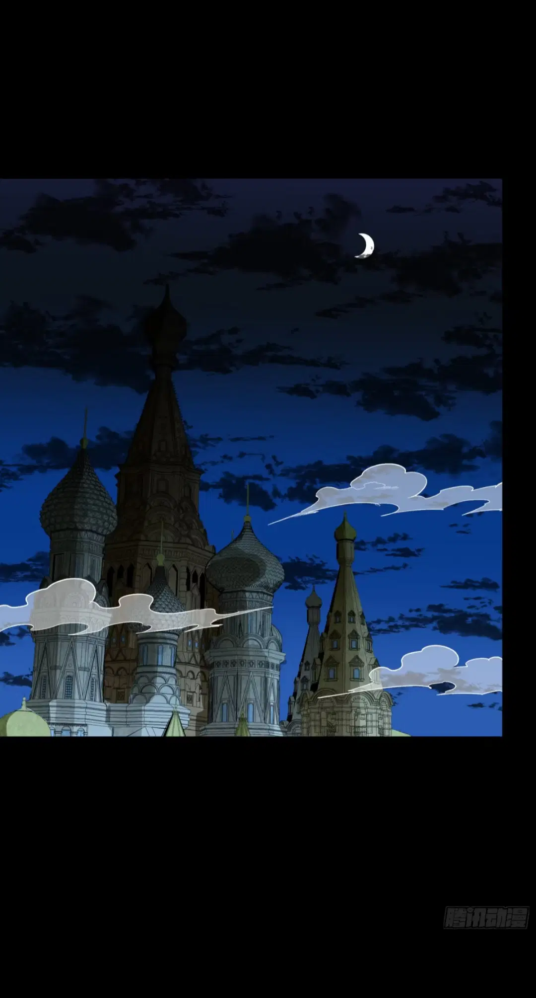Legend of Star General ตอนที่ 275 หน้า 57