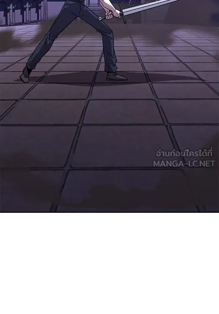 The Lazy Lord Masters the Sword ตอนที่ 117 หน้า 120
