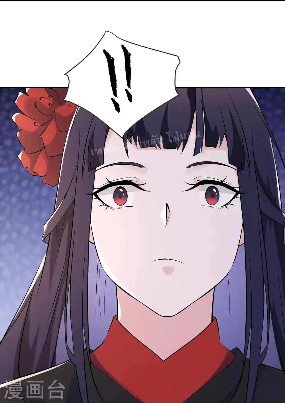 My Harem is All Female Students ตอนที่ 145 หน้า 14