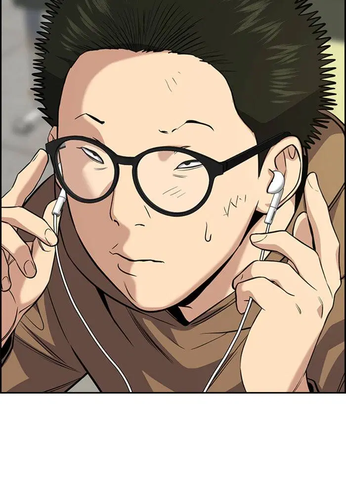 True Education ตอนที่ 87 หน้า 43