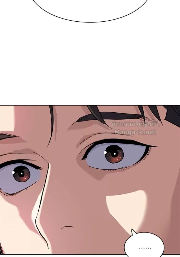 Reborn Rich ตอนที่ 75 หน้า 98