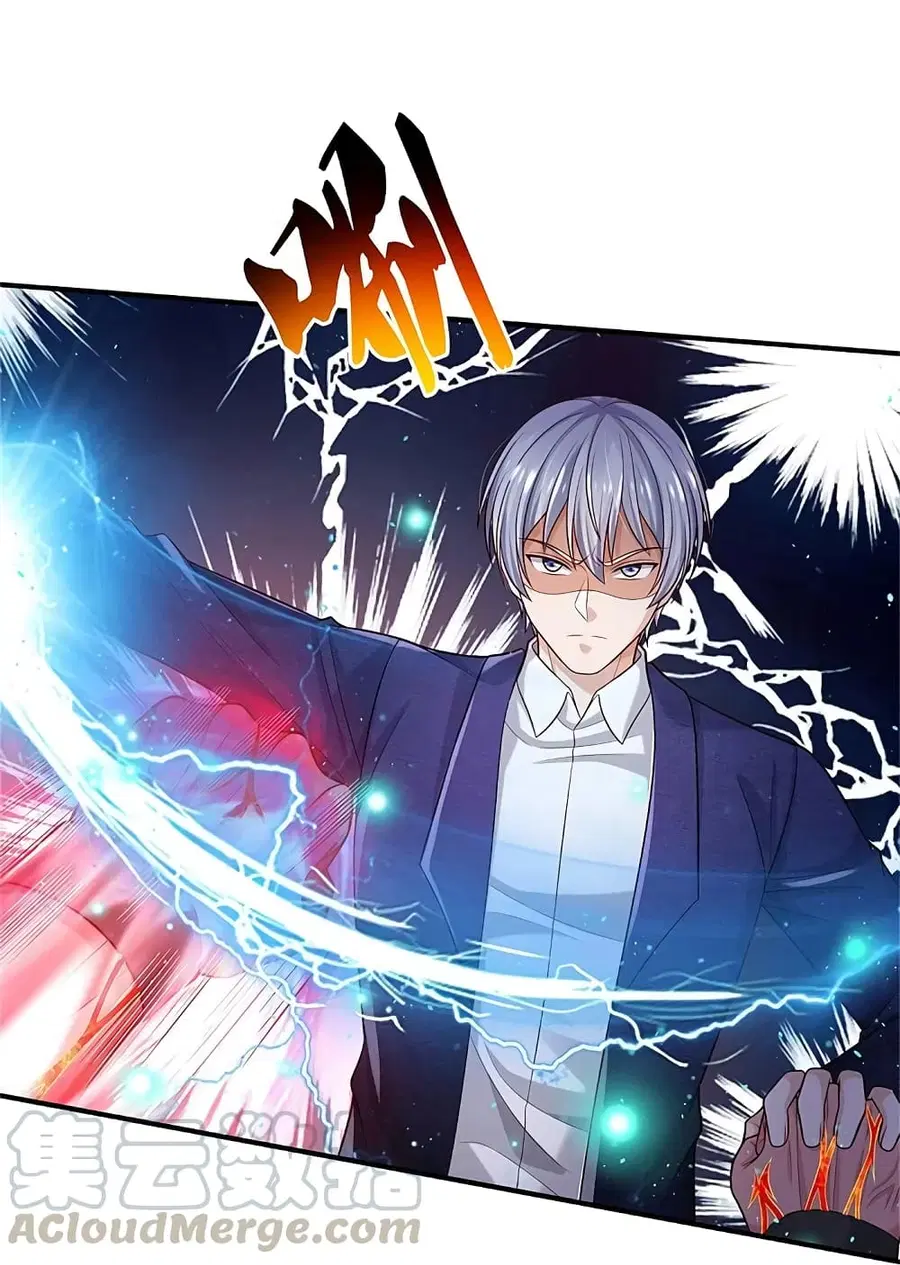 I’m the Great Immortal ตอนที่ 340 หน้า 27
