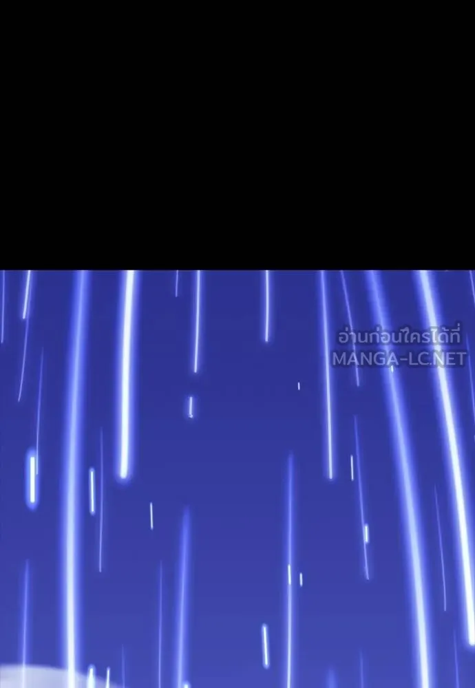 Reincarnation Path of The Underworld King ยอมรา ผู้พิพากษาจากนรก ตอนที่ 51 หน้า 222