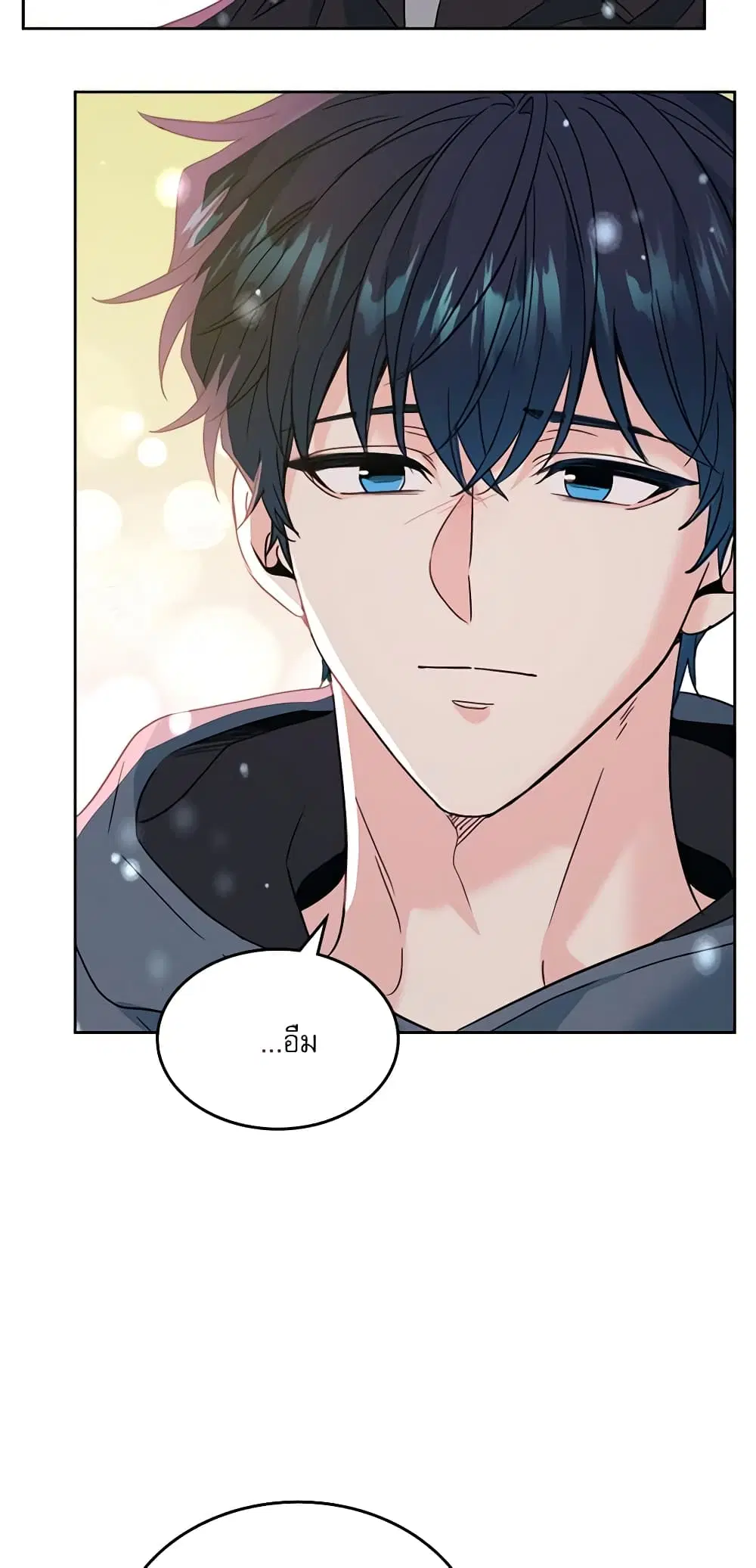 My Life as an Internet Novel ตอนที่ 198 หน้า 30