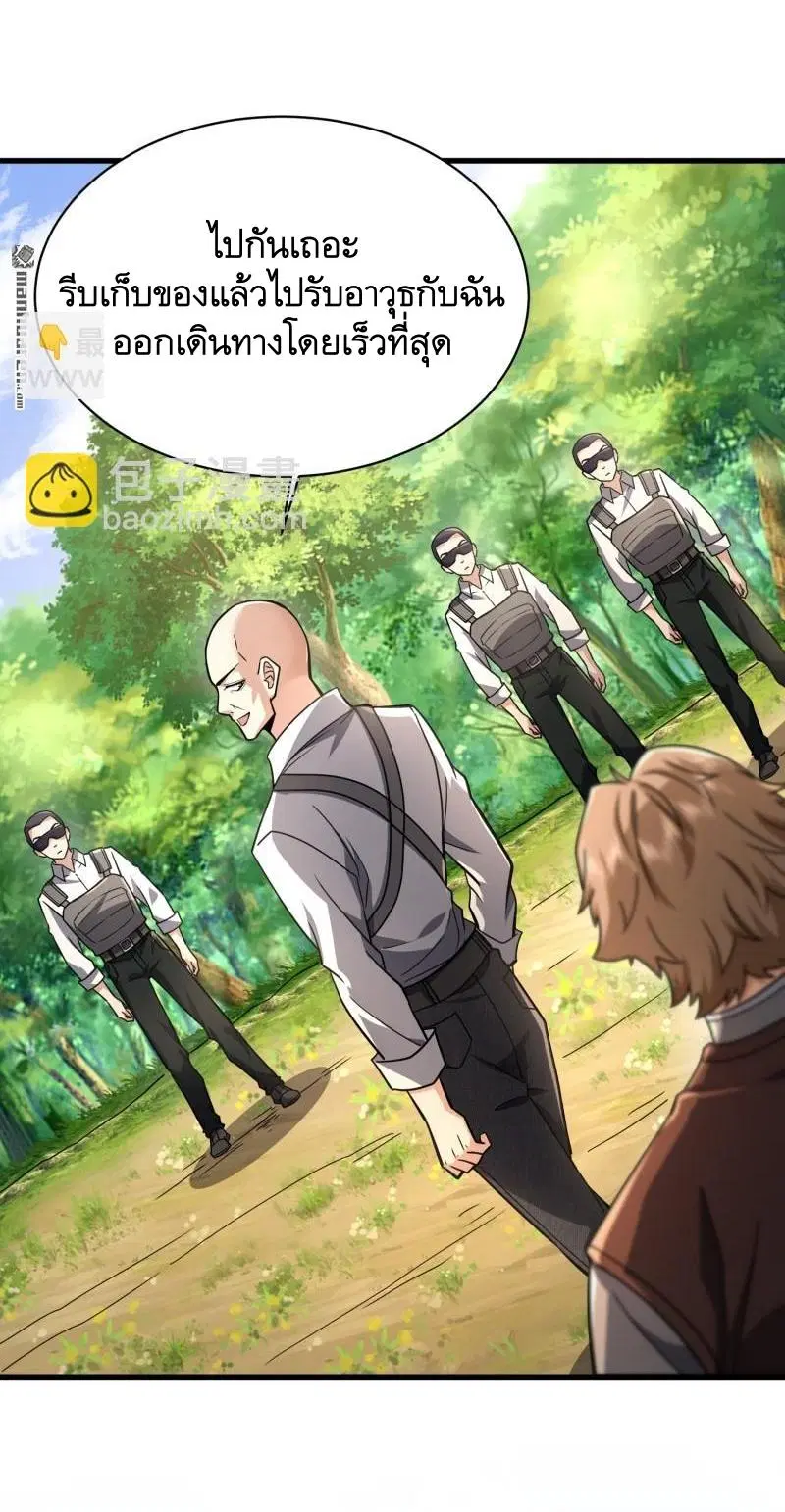 The First Order ตอนที่ 377 หน้า 34