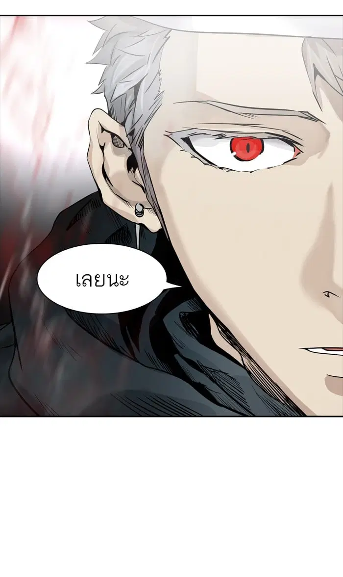 Tower of God ตอนที่ 332 หน้า 76