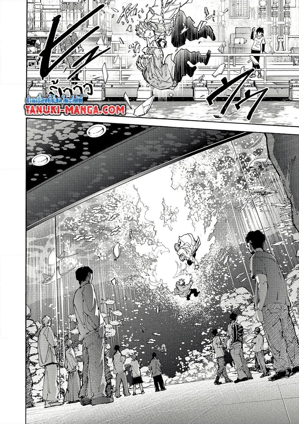 Sakamoto Days ตอนที่ 214 หน้า 12
