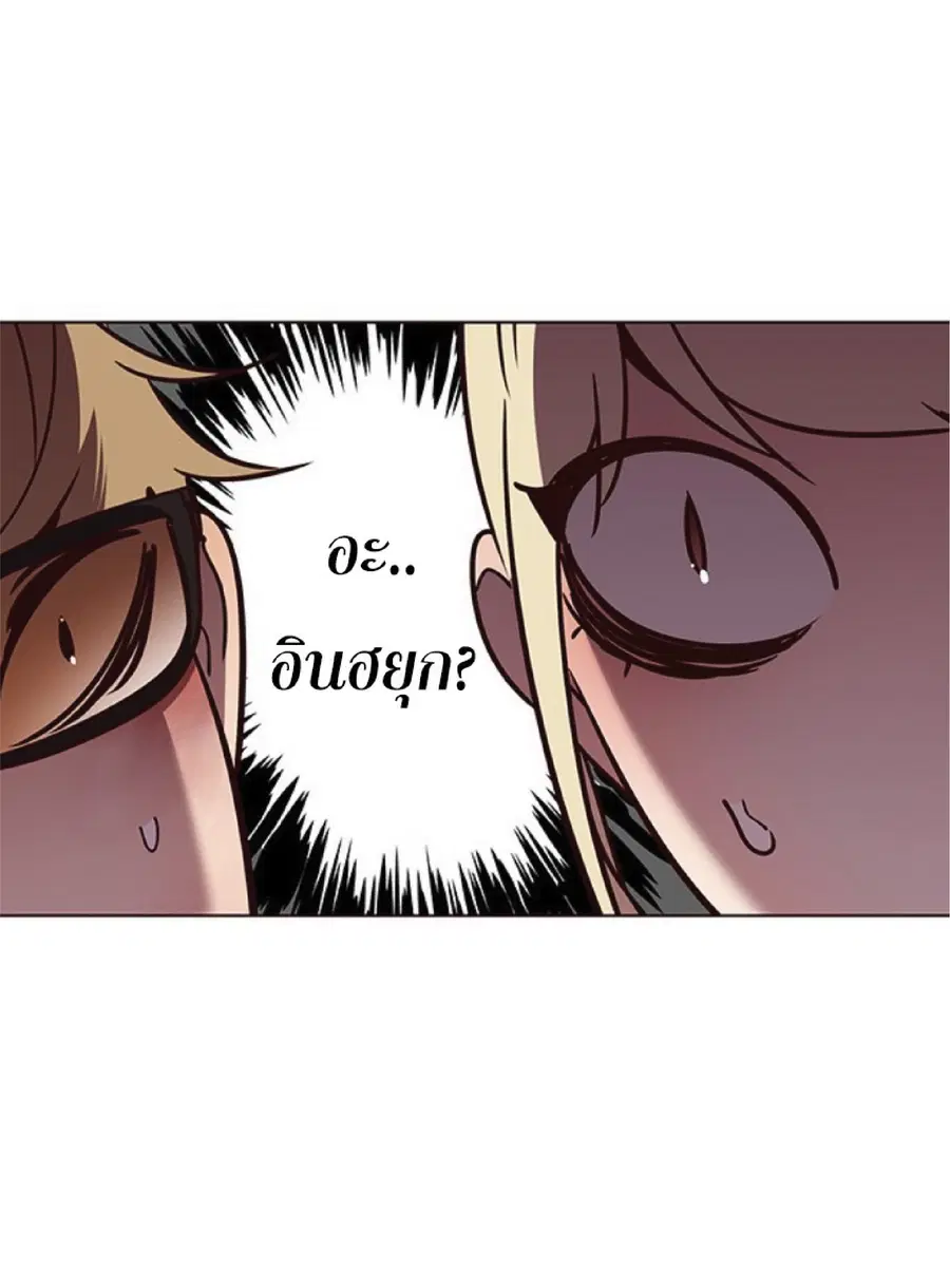 Eleceed ตอนที่ 62 หน้า 64