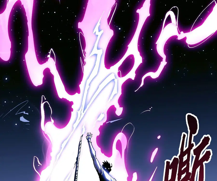 Martial Evolution: Start by Awakening the King of Monsters ตอนที่ 66 หน้า 82