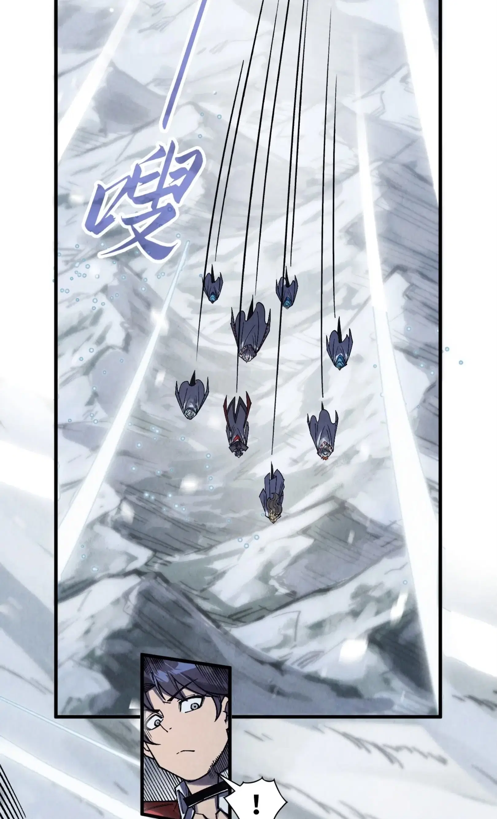 The Eternal Supreme ตอนที่ 331 หน้า 39