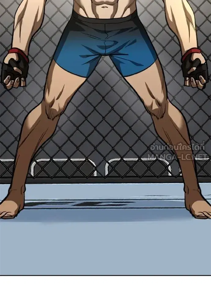 King of the Octagon ตอนที่ 146 หน้า 105
