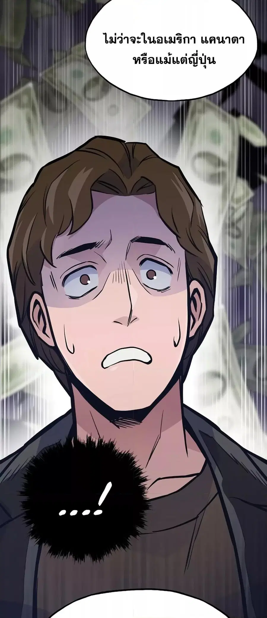 Past Life Returner ตอนที่ 26 หน้า 57