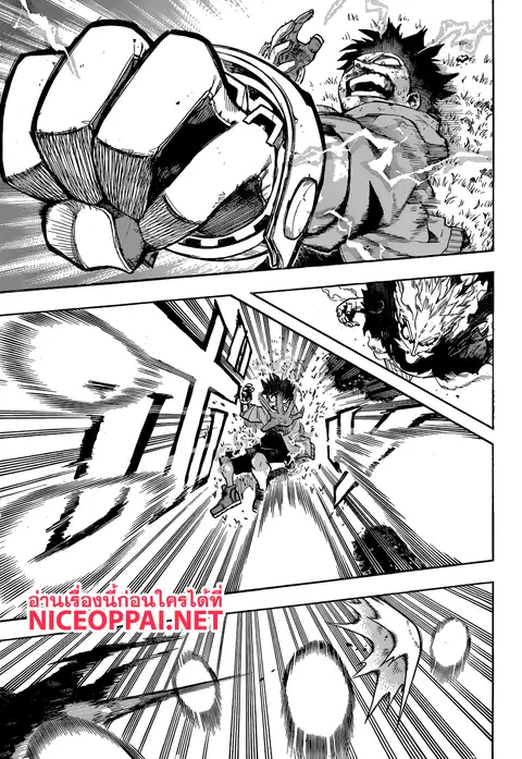 My Hero Academia ตอนที่ 180 หน้า 9