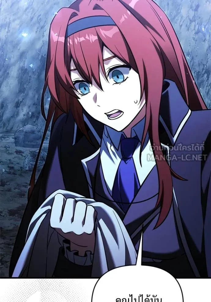 Terminally-Ill Genius Dark Knight อัศวินดำล่าท้าเวลา ตอนที่ 134 หน้า 118