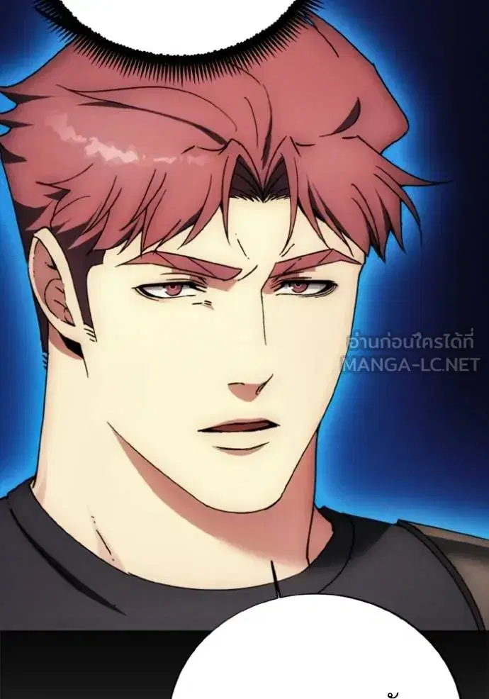 How to Live as a Villain ตอนที่ 176 หน้า 29