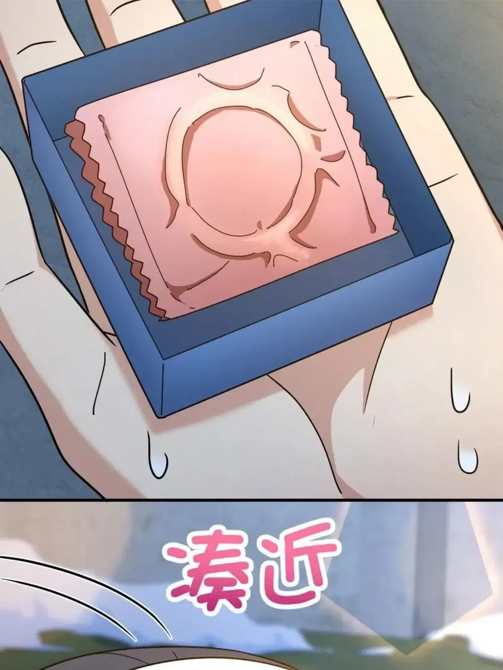My Wife Is From a Thousand Years Ago ตอนที่ 78 หน้า 27