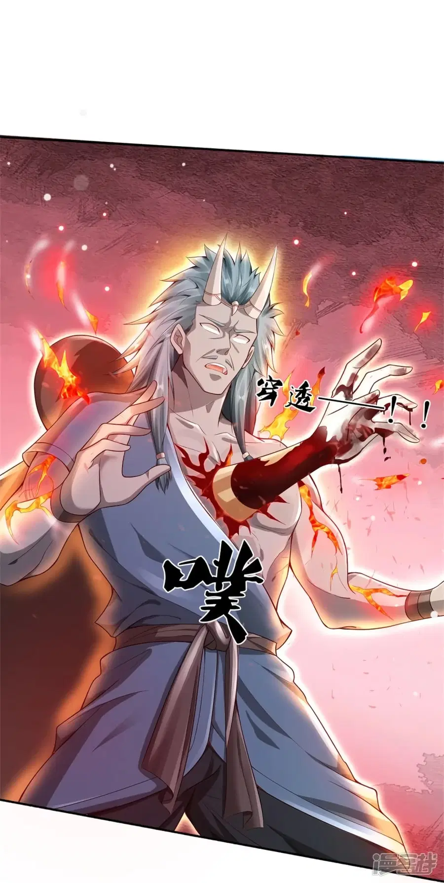 I’m the Great Immortal ตอนที่ 337 หน้า 31
