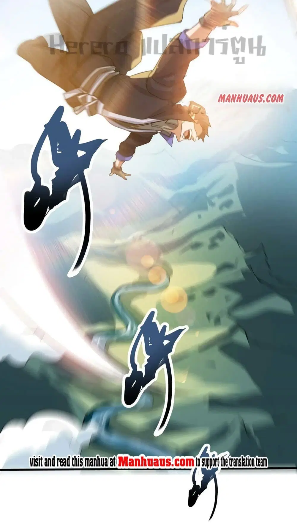 Super Warrior in Another World ตอนที่ 202 หน้า 41