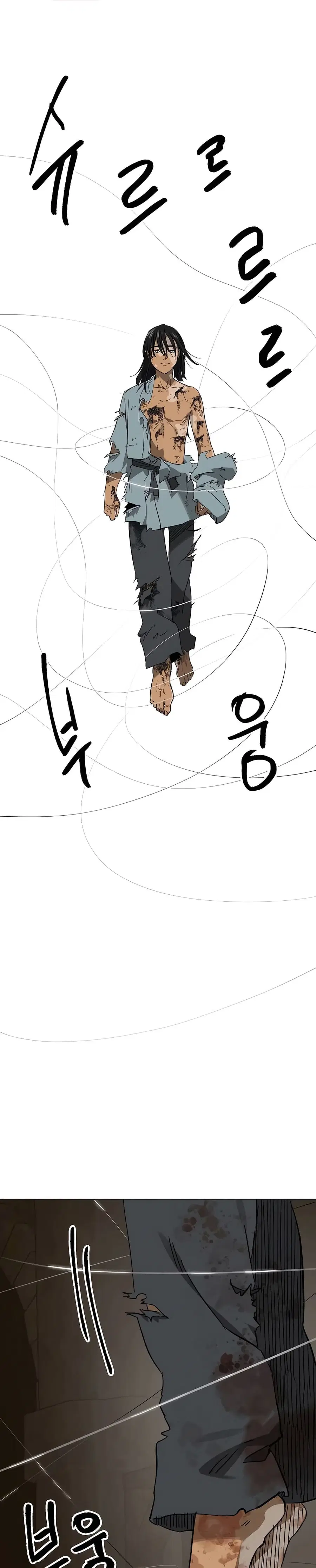 Infinite Level Up In Murim ตอนที่ 234 หน้า 13