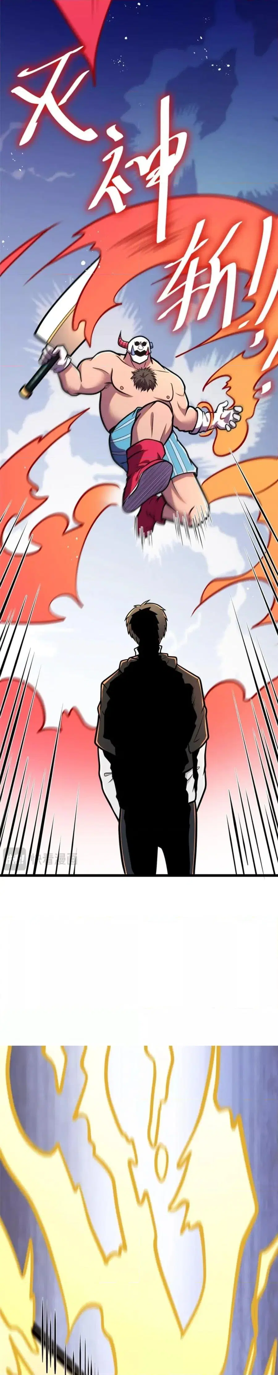 The Best Medical god in the city ตอนที่ 91 หน้า 14