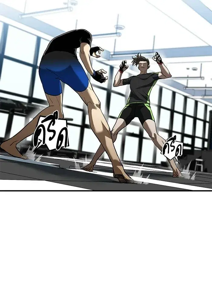 King of the Octagon ตอนที่ 22 หน้า 17
