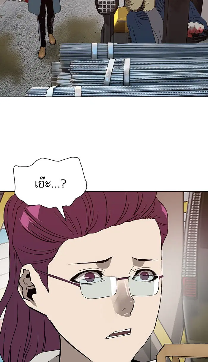 Weak Hero ตอนที่ 185 หน้า 59