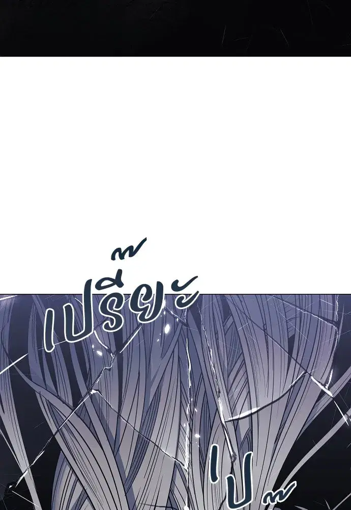JAKDU ตอนที่ 42 หน้า 82