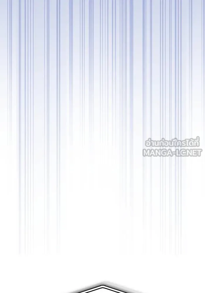Superhuman Battlefield เกมของยอดมนุษย์ ตอนที่ 109 หน้า 33