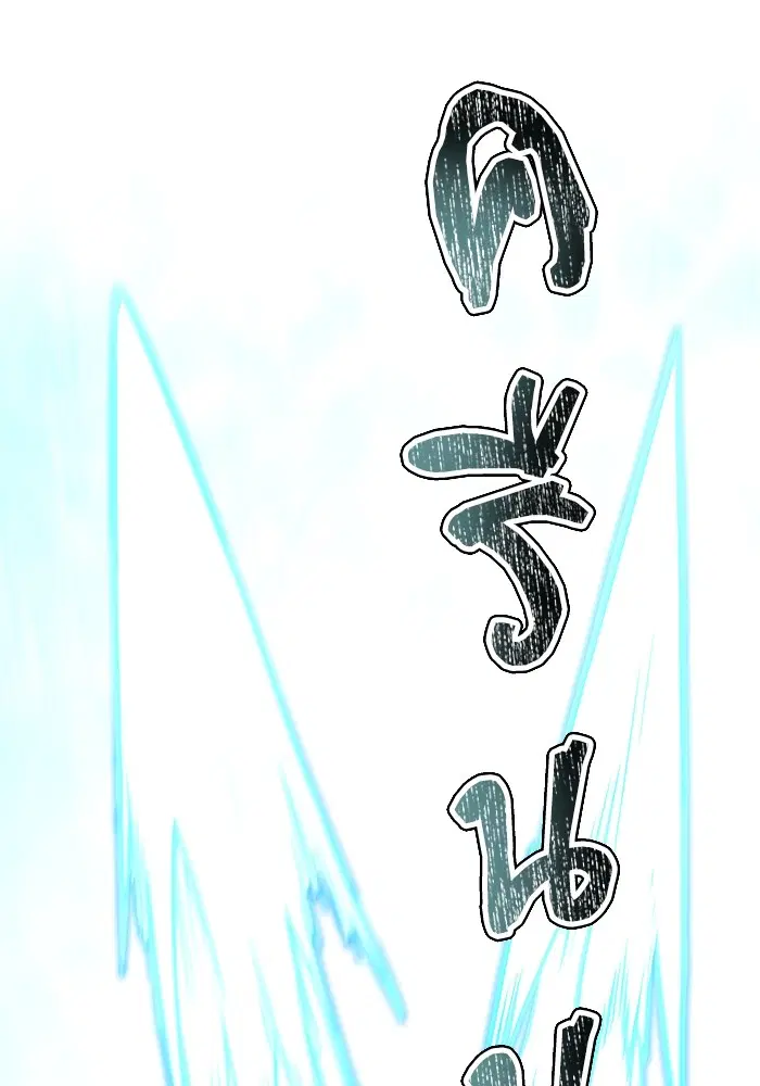 Tower of God ตอนที่ 576 หน้า 120