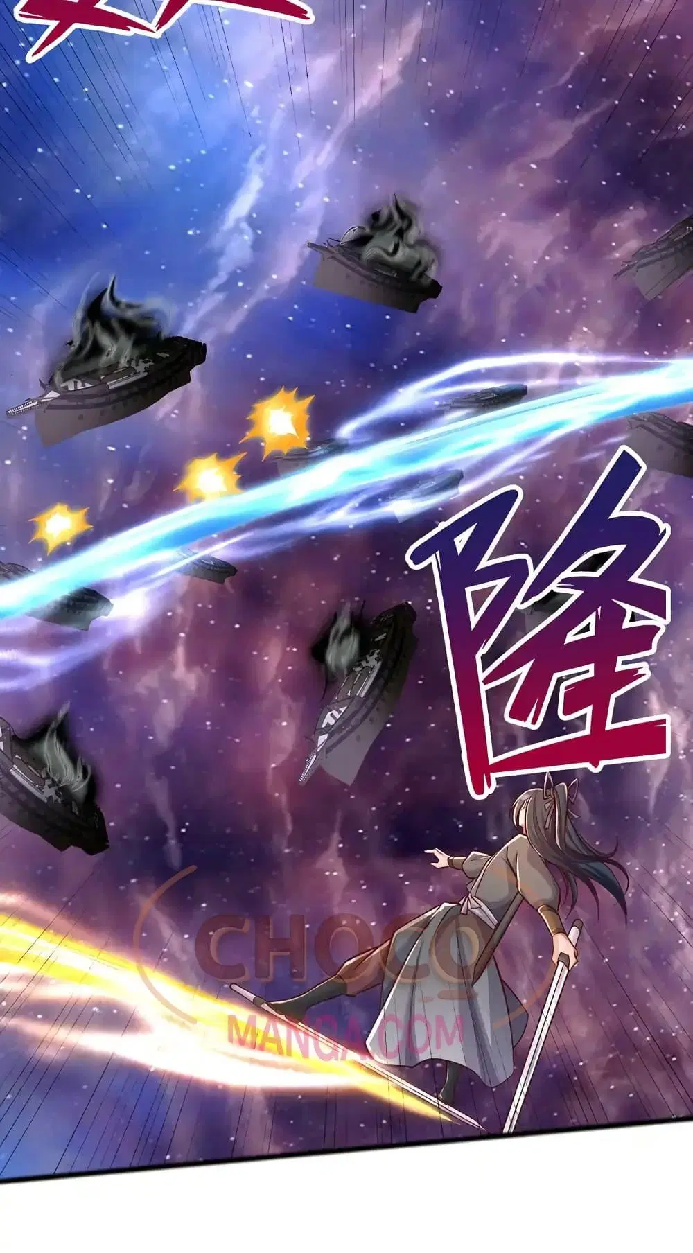I Can Become A Sword God ตอนที่ 90 หน้า 10