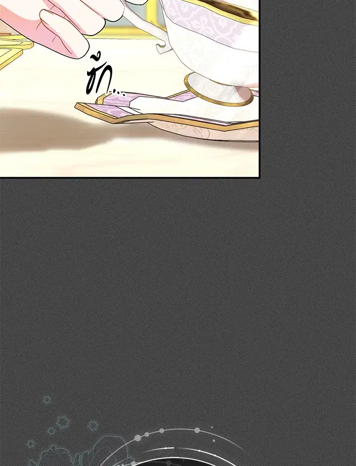 The Villain’s Match Is Too Perfect – คู่ดูตัวของนางร้ายเพอร์เฟกต์เกินไป ตอนที่ 28 หน้า 58