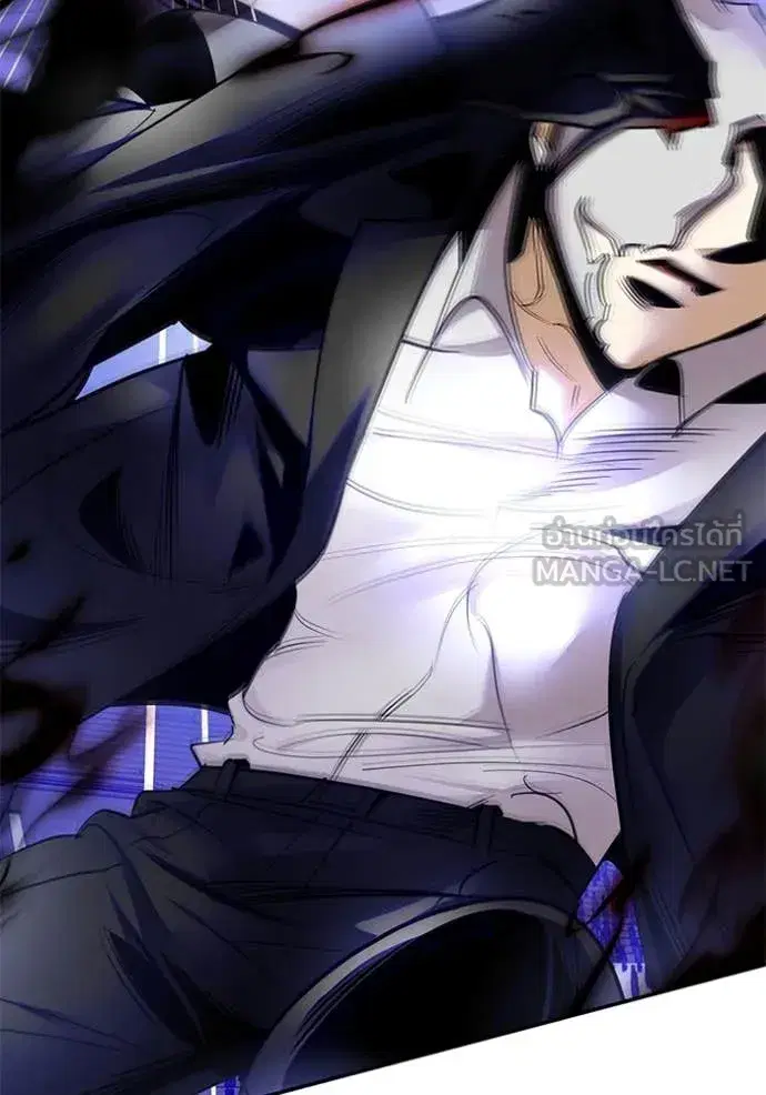 Return to Player ตอนที่ 189 หน้า 9