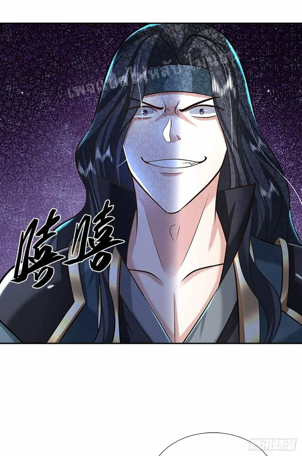 Royal God of War, Rising Dragon ตอนที่ 116 หน้า 35