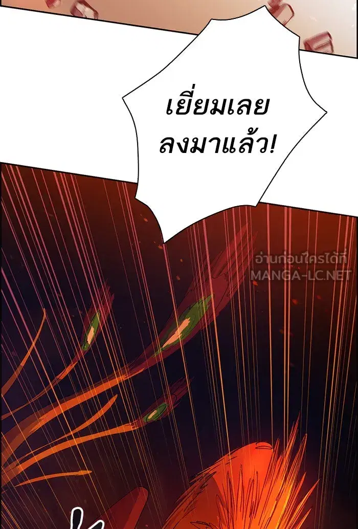 The S-Classes That I Raised (My S-Class Hunters) ตอนที่ 24 หน้า 75